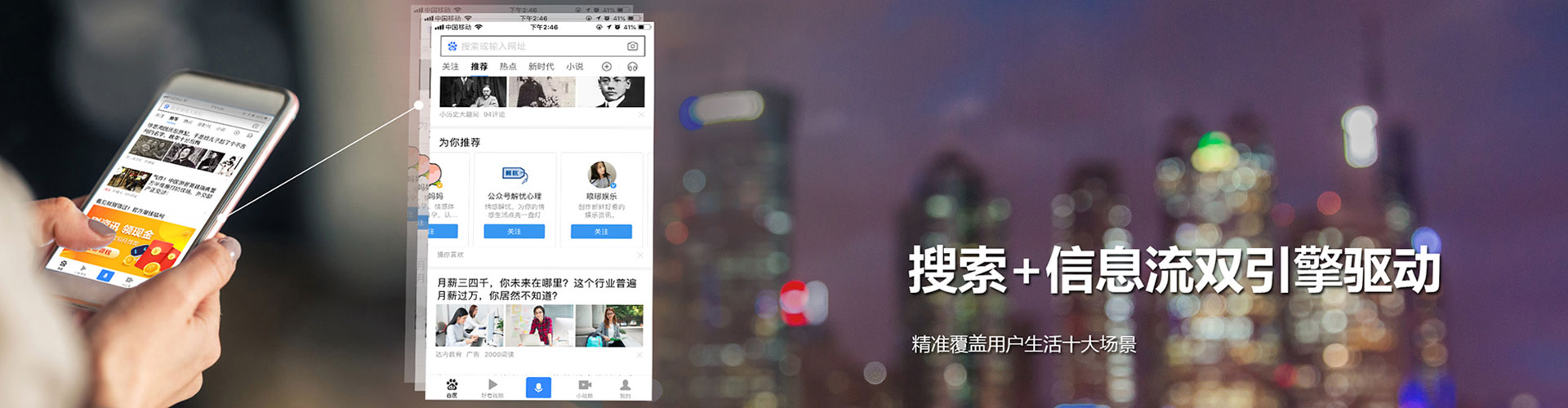 新洲百度竞价排名