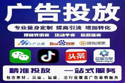 成功案例：SEM推广竞价代运营助力企业转型