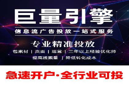 成功案例解读：信息流开户返点的三大误区与对策